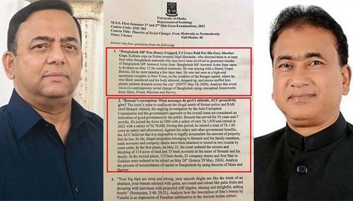 ঢাবির মাস্টার্স পরীক্ষার প্রশ্নে ‘বেনজীরের দুর্নীতি’ ও ‘এমপির হানিট্র্যাপ’