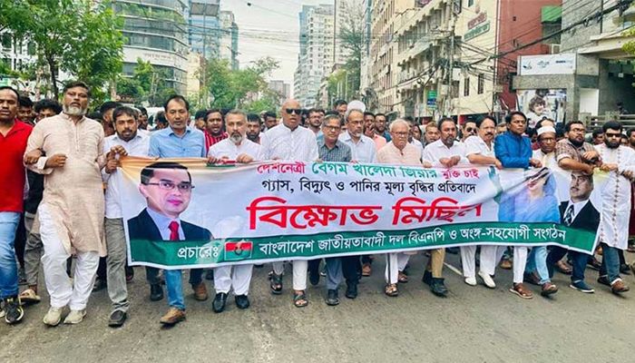 ‘সরকারের গণবিরোধী নীতির কারণে বিদ্যুৎ-পানির দাম বেড়েছে’