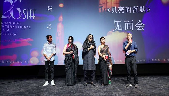 সাংহাই চলচ্চিত্র উৎসবে ‘শিকলবাহা’র প্রিমিয়ার