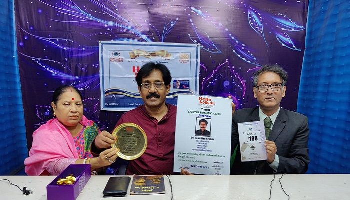 কলকাতা থেকে সম্মাননা পেলেন ড. সৌমিত্র শেখর