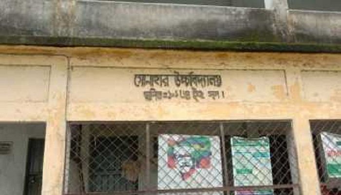 নিয়োগ পেতে নাম ও বয়স বদলে জালিয়াতির অভিযোগ