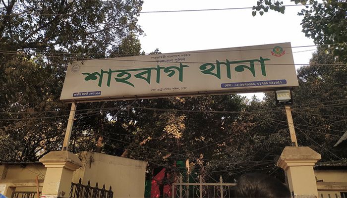 শাহবাগ থানা সরিয়ে নেয়ার সিদ্ধান্ত মন্ত্রিসভায়