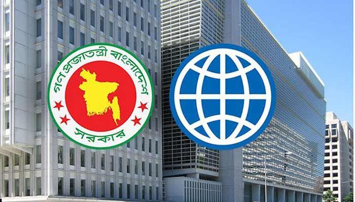 বাংলাদেশকে ৯০০ মিলিয়ন ডলার সহায়তা দিল বিশ্বব্যাংক