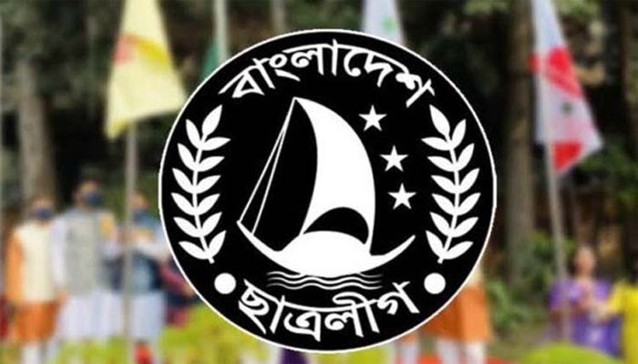 কোটা ইস্যুতে ছাত্রলীগের সংবাদ সম্মেলন আজ
