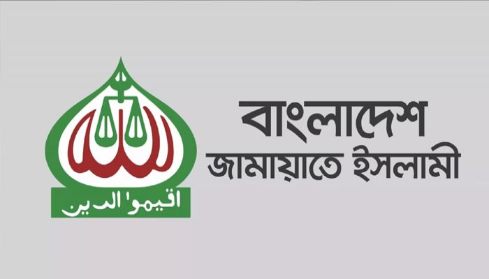জামায়াত-শিবিরকে নিষিদ্ধের ঘোষণা হতে পারে আজ  