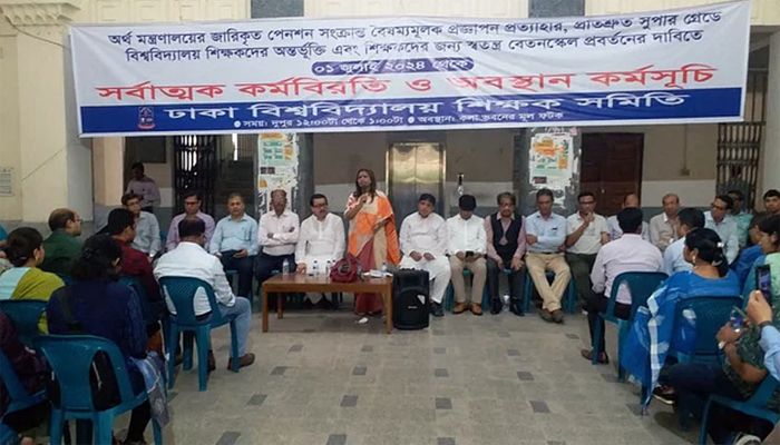 বিশ্ববিদ্যালয় শিক্ষকদের আন্দোলনের খবর কি 