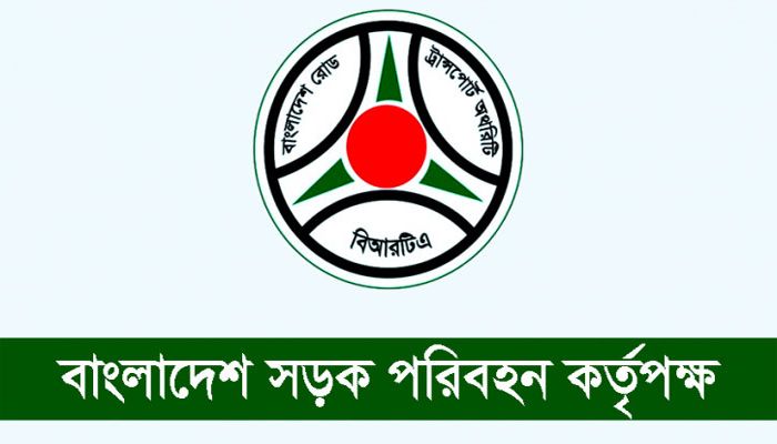 অনির্দিষ্টকালের জন্য বিআরটিএর সব পরিষেবা স্থগিত