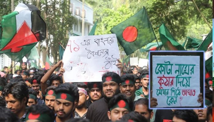 কোটার বিষয়ে নির্বাহী বিভাগের সিদ্ধান্ত চান তারা