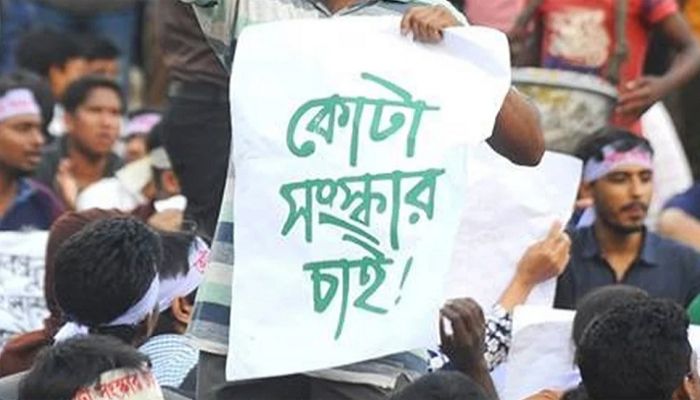 বৈষম্যবিরোধী ছাত্র আন্দোলনের ‘ইমার্জেন্সি হেলথ ফোর্স` গঠন