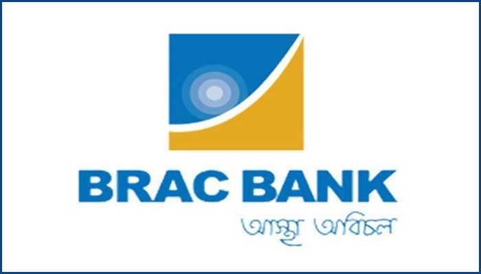 স্নাতক পাসে চাকরি দিচ্ছে ব্র্যাক ব্যাংক