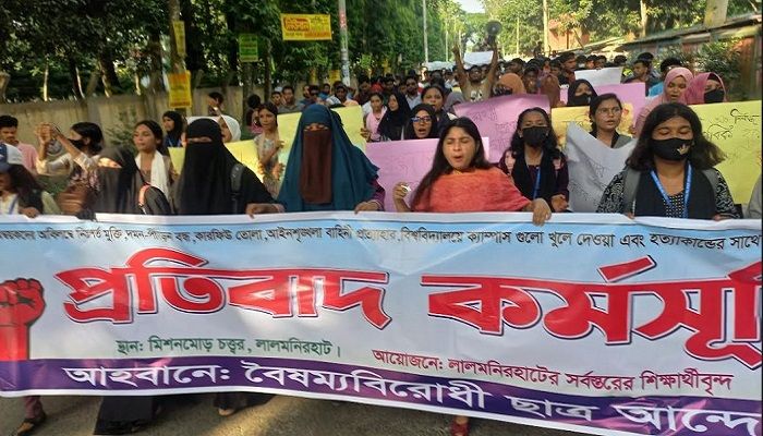 লালমনিরহাটে কোটা সংস্কার আন্দোলনকারীদের বিক্ষোভ