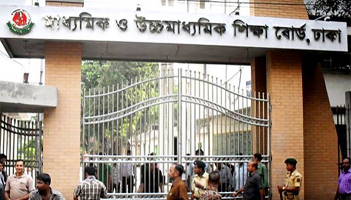 এইচএসসির খাতা আপাতত ঢাকা বোর্ডে না পাঠানোর নির্দেশ