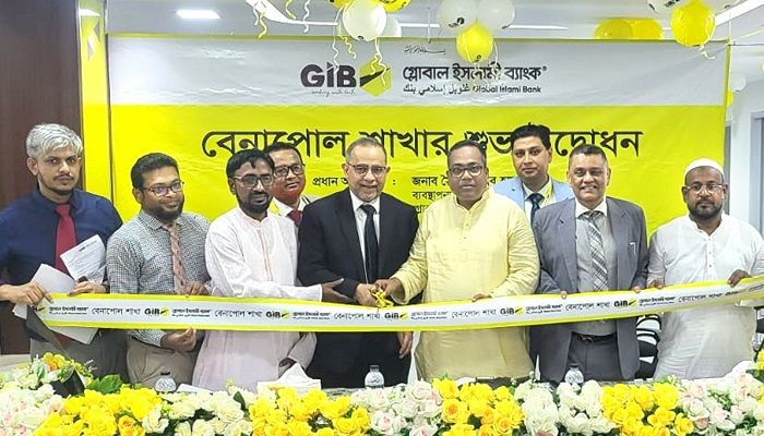 গ্লোবাল ইসলামী ব্যাংকের বেনাপোল শাখা উদ্বোধন