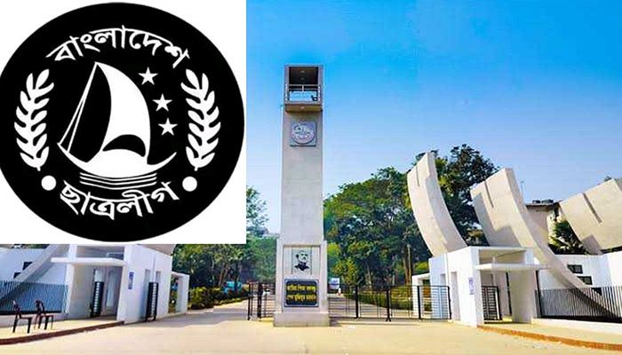 কুবিতে ছাত্রলীগের নেতাকর্মীদের পদত্যাগের হিড়িক