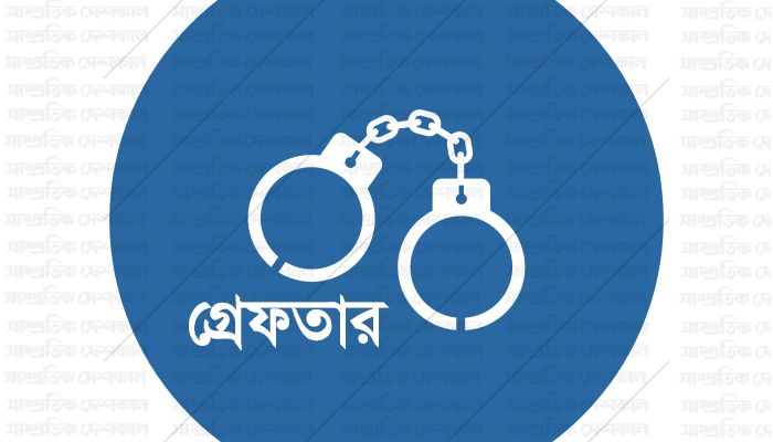 নরসিংদীতে জামায়াত নেতা গ্রেপ্তার