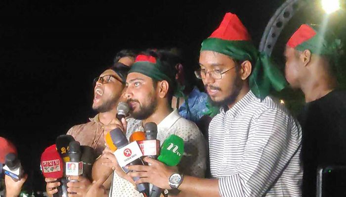 ১ দফা দাবিতে ফের ‘ব্লকেড কর্মসূচি’ ঘোষণা