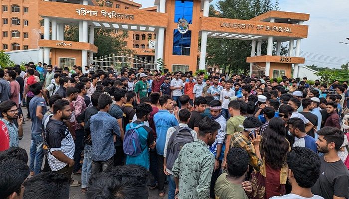 ঢাকা-কুয়াকাটা মহাসড়ক অবরোধ বরিশাল বিশ্ববিদ্যালয় শিক্ষার্থীদের 