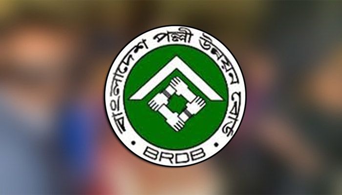 ৩৩৪ জন নিয়োগ দেবে বাংলাদেশ পল্লী উন্নয়ন বোর্ড