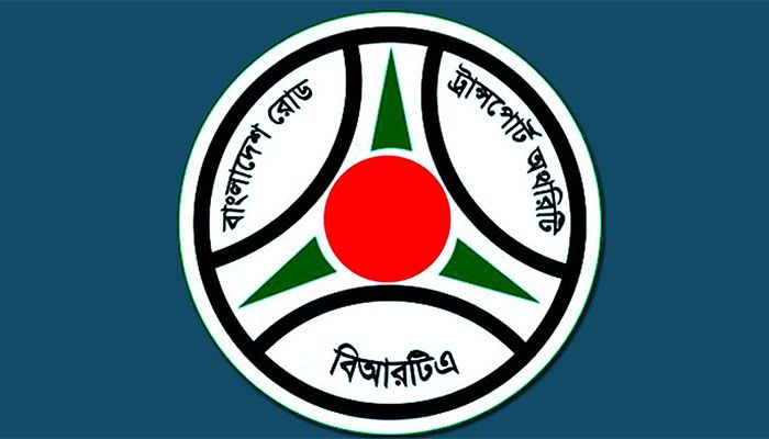 মেয়াদোত্তীর্ণ কাগজপত্র জরিমানা ছাড়াই নবায়নের সময় বাড়ালো বিআরটিএ