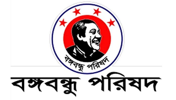 বঙ্গবন্ধু পরিষদ থেকে খন্দকার নজরুল ইসলামকে অব্যাহতি