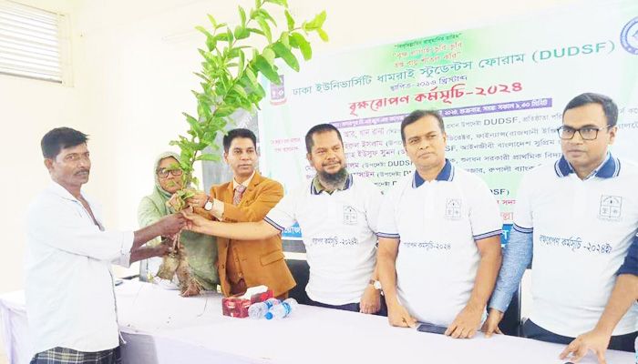 ঢাকা ইউনিভার্সিটি ধামরাই স্টুডেন্টস ফোরামের বৃক্ষরোপণ কর্মসূচি অনুষ্ঠিত