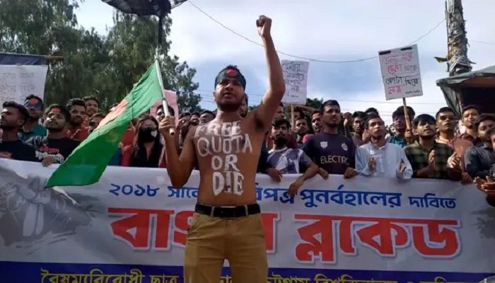 আজও সারাদেশে ‘বাংলা ব্লকেড’