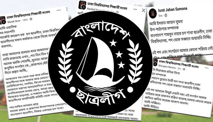 কোটা আন্দোলনকারীদের ওপর হামলা, ১২৪ ছাত্রলীগ নেতার পদত্যাগ