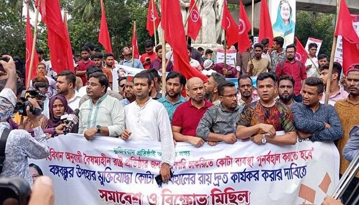 কোটা রক্ষায় মুক্তিযোদ্ধার সন্তানদের কঠোর আন্দোলনের হুশিয়ারি