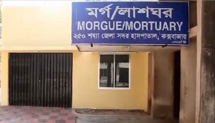 কক্সবাজারে পৃথক ঘটনায় ৩ জনের মৃত্যু
