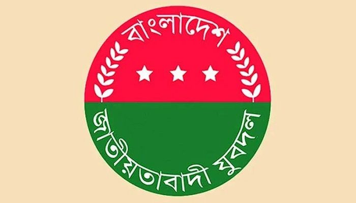 যুবদলের আংশিক কেন্দ্রীয় কমিটি ঘোষণা