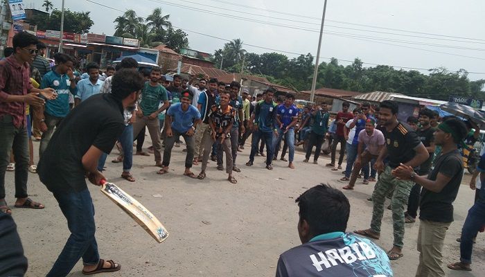 সড়ক অবরোধ করে ক্রিকেট খেলছে বেরোবি শিক্ষার্থীরা