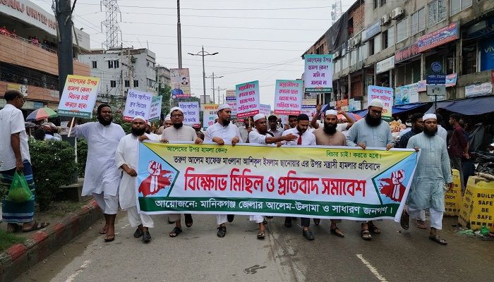 মাওলানা সানোয়ারের ওপর হামলার প্রতিবাদে বিক্ষোভ