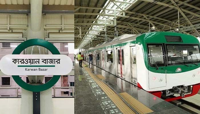 আজ থেকে বাড়ছে মেট্রোরেলের টিকিটের দাম