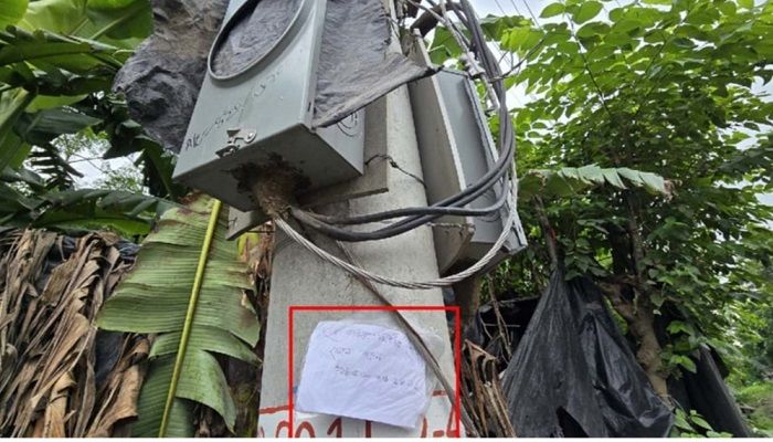 ‘চুরি যাওয়া মিটার ফেরত পেতে ফোন করুন’