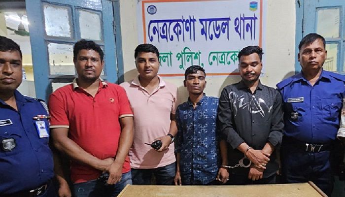 নেত্রকোণায় ইয়াবাসহ ৩ মাদক ব্যবসায়ী গ্রেপ্তার