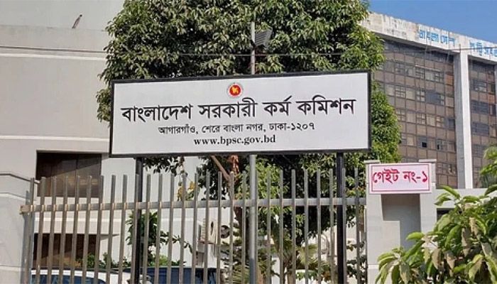 প্রশ্নফাঁস: পিএসসির উপপরিচালকসহ ১০ জনের রিমান্ড চায় সিআইডি