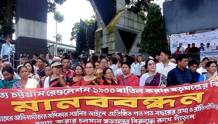 ‘পার্বত্য চট্টগ্রাম শাসনবিধি আইন বাতিলের ষড়যন্ত্র হচ্ছে’