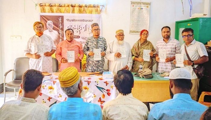 শেরপুরে বালুচর সাহিত্য পত্রিকার মোড়ক উন্মোচন