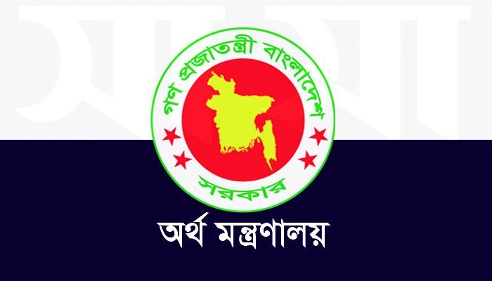 সরকারি খরচে বিদেশ ভ্রমণ ও গাড়ি কেনায় নতুন নির্দেশনা