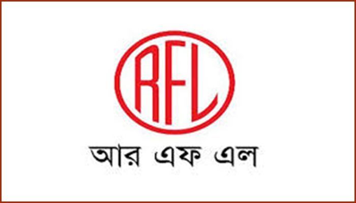 অভিজ্ঞতা ছাড়া চাকরি দিচ্ছে আরএফএল গ্রুপ