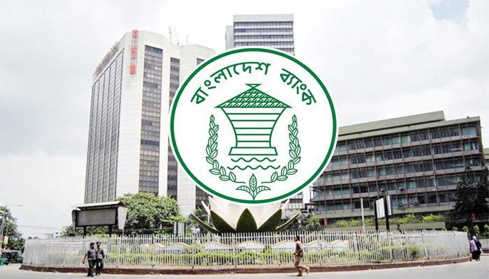 ব্যাংক থেকে নগদ টাকা তোলার বিষয়ে নতুন সিদ্ধান্ত