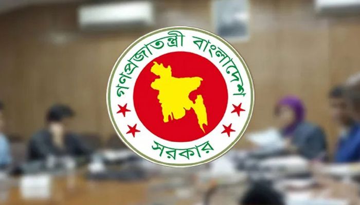 আজ থেকে ৩ দিন সাধারণ ছুটি
