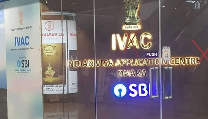 অনির্দিষ্টকালের জন্য বন্ধ ভারতীয় ভিসা সেন্টার