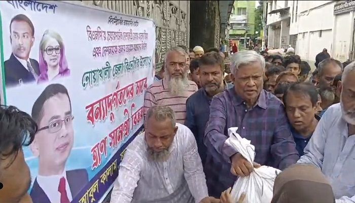 নোয়াখালীতে বিএনপির ত্রাণ বিতরণ 