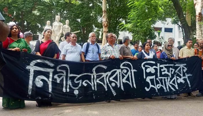  পুলিশের হামলার প্রতিবাদে ঢাবি শিক্ষক-শিক্ষার্থীদের সমাবেশ আজ