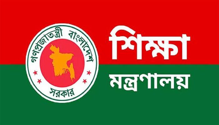 শিক্ষাপ্রতিষ্ঠানের বিষয়ে ডিসিদের প্রতি নির্দেশনা