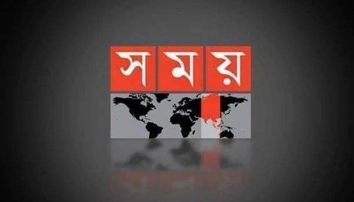 বন্ধই থাকছে সময় টিভি, আপিল বিভাগে শুনানি রবিবার