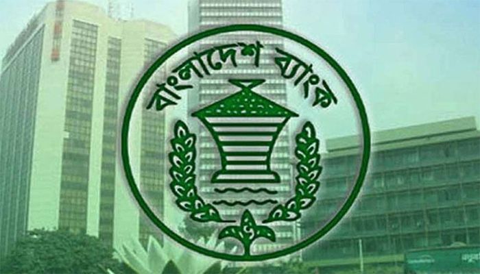 একসঙ্গে ৮৫ কর্মকর্তাকে বদলি করলো কেন্দ্রীয় ব্যাংক