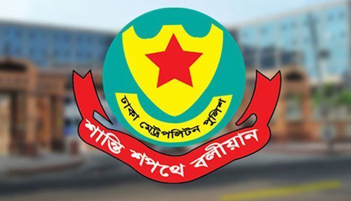 ডিএমপিতে আবারও বড় রদবদল