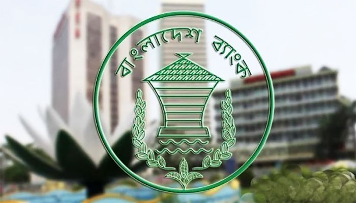 নিট আয় বেড়েছে বাংলাদেশ ব্যাংকের 